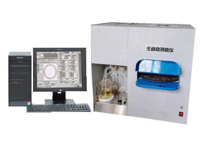 KZDL-9000S型微機(jī)全自動測硫儀