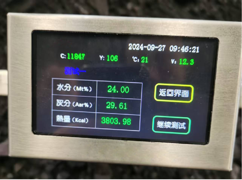 便攜式水灰檢測儀